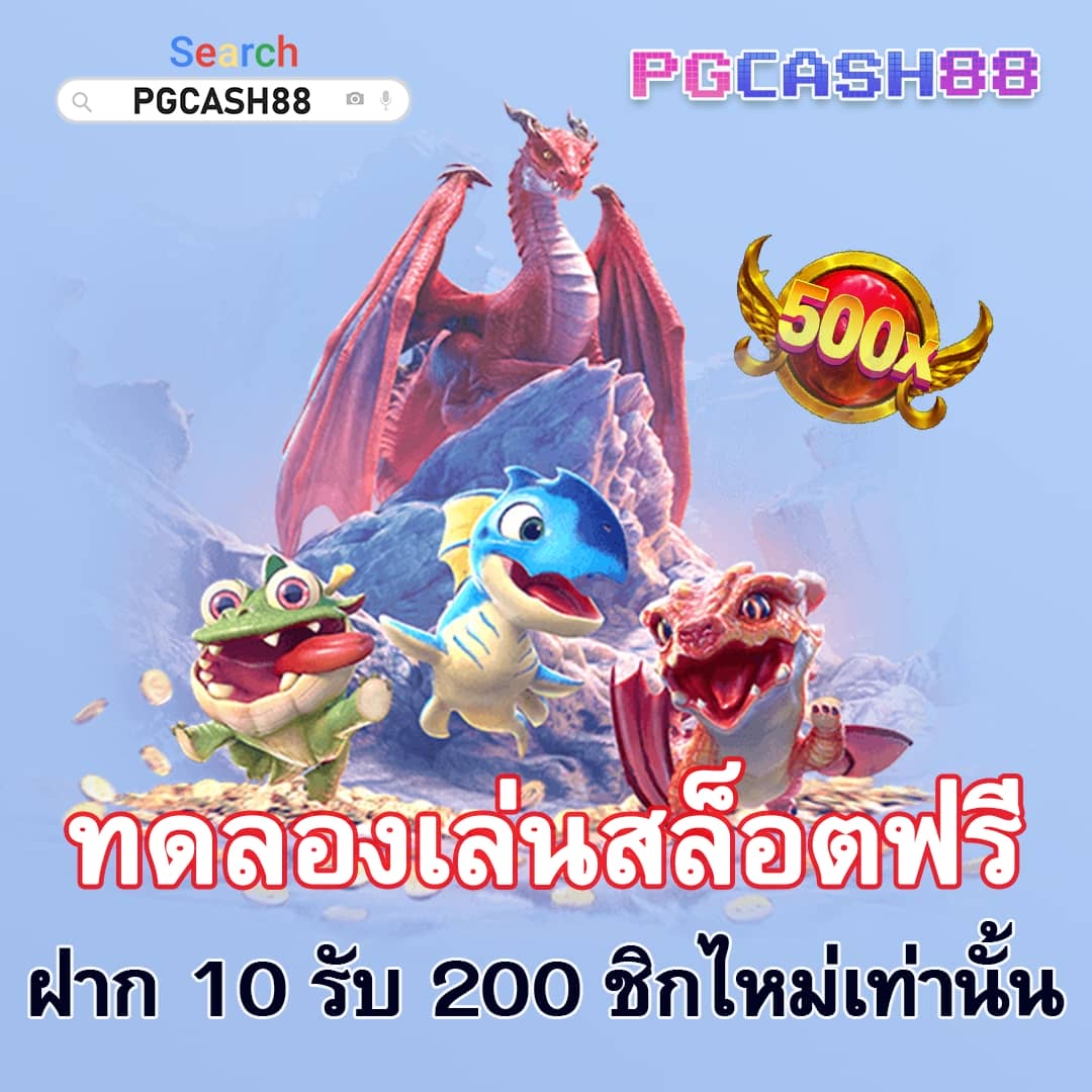 สล็อตทั้งหมด
